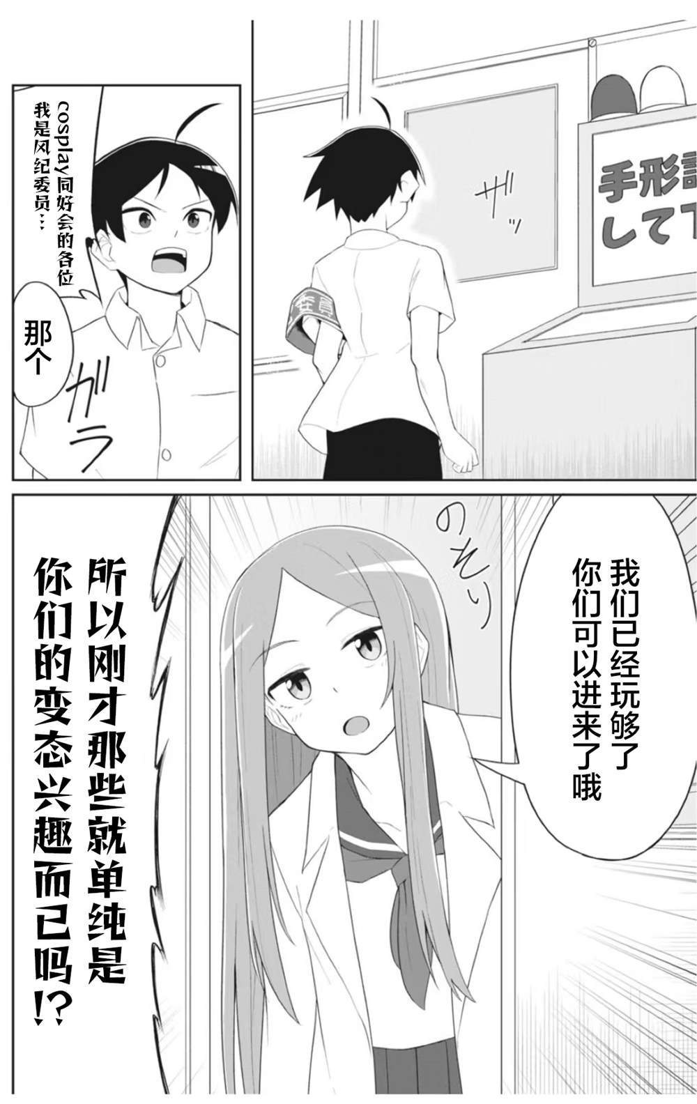 连载版13