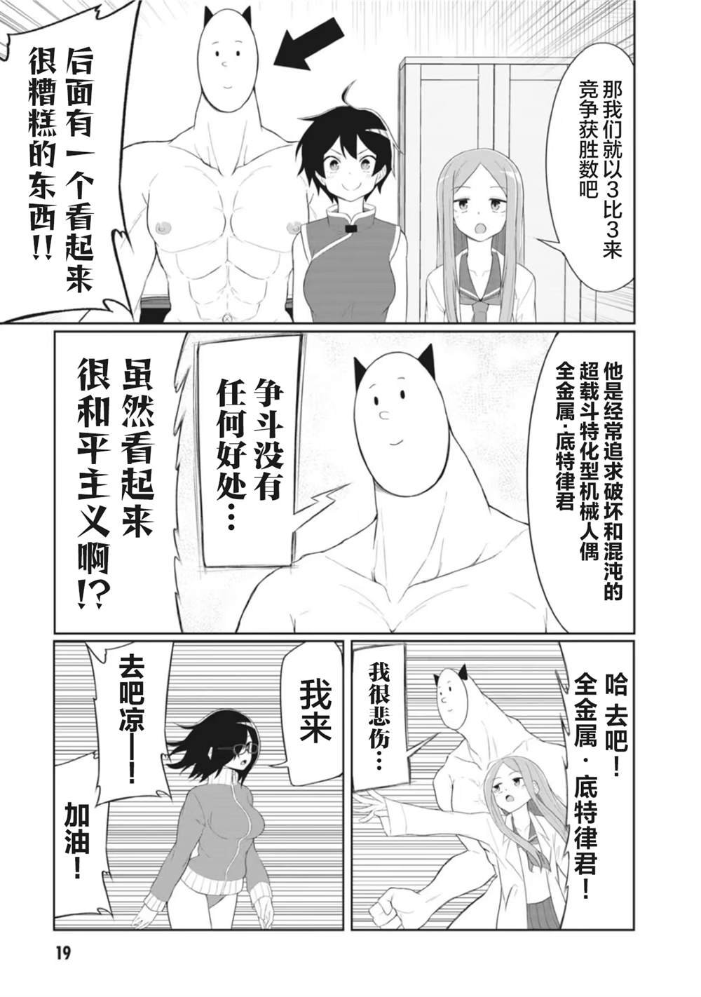 连载版14