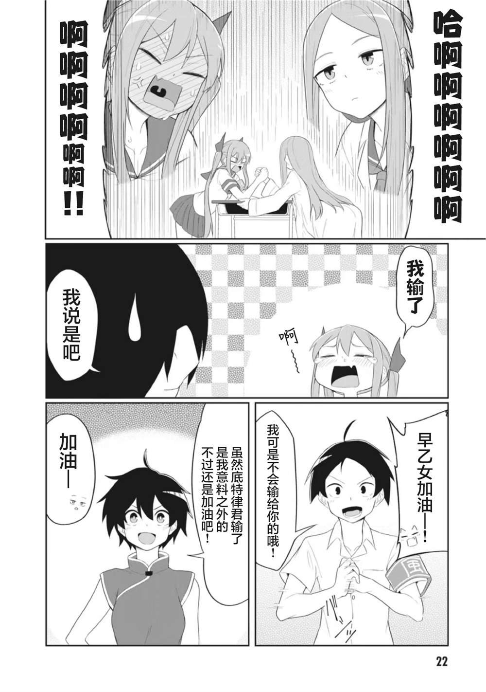 连载版14