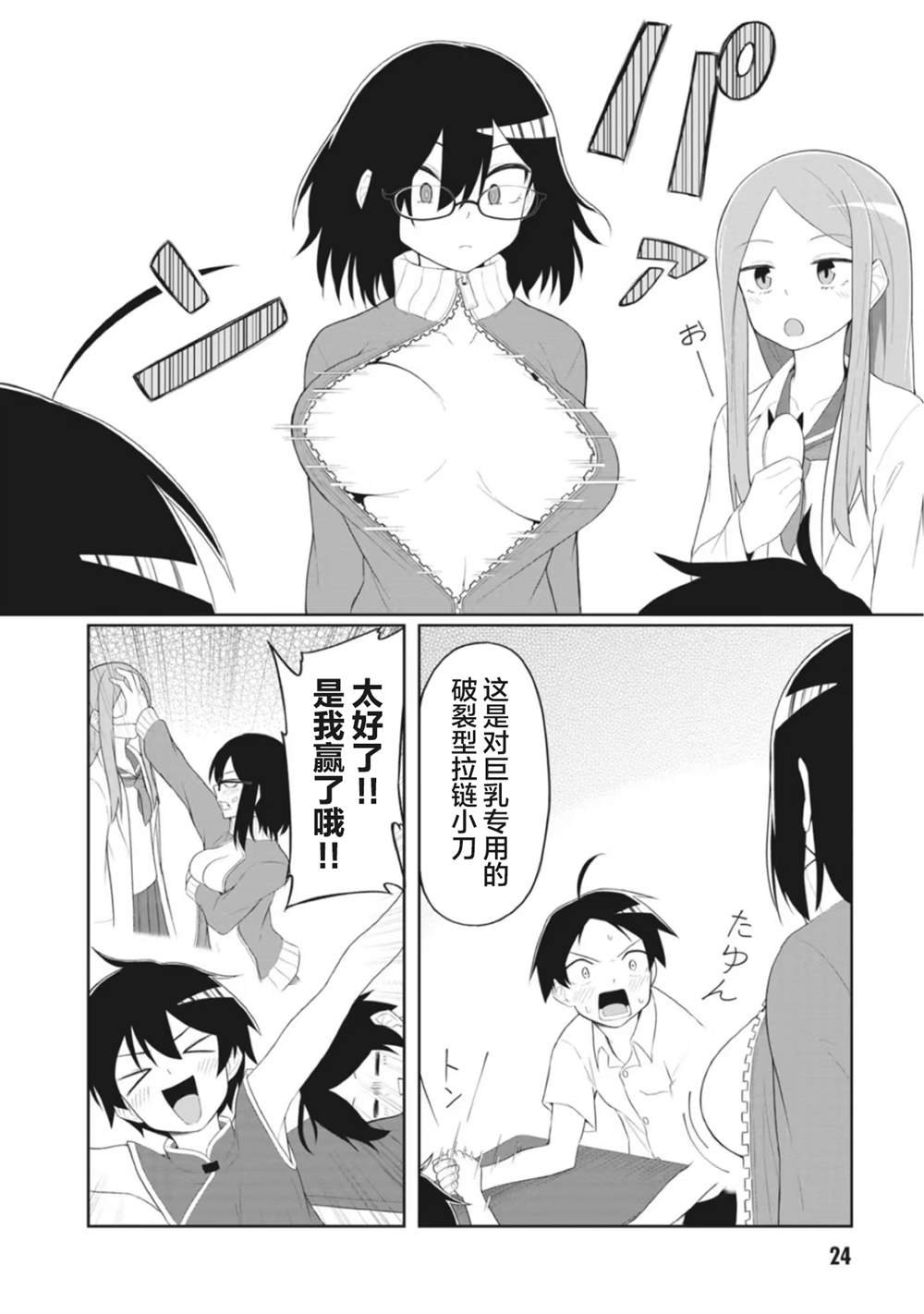 连载版14