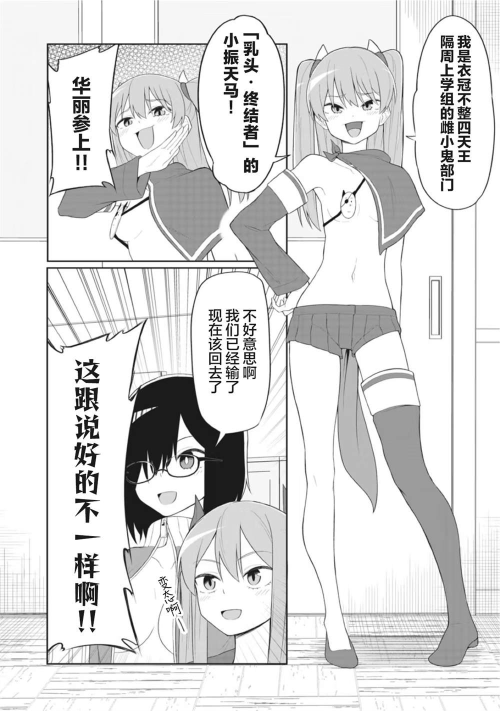 连载版14