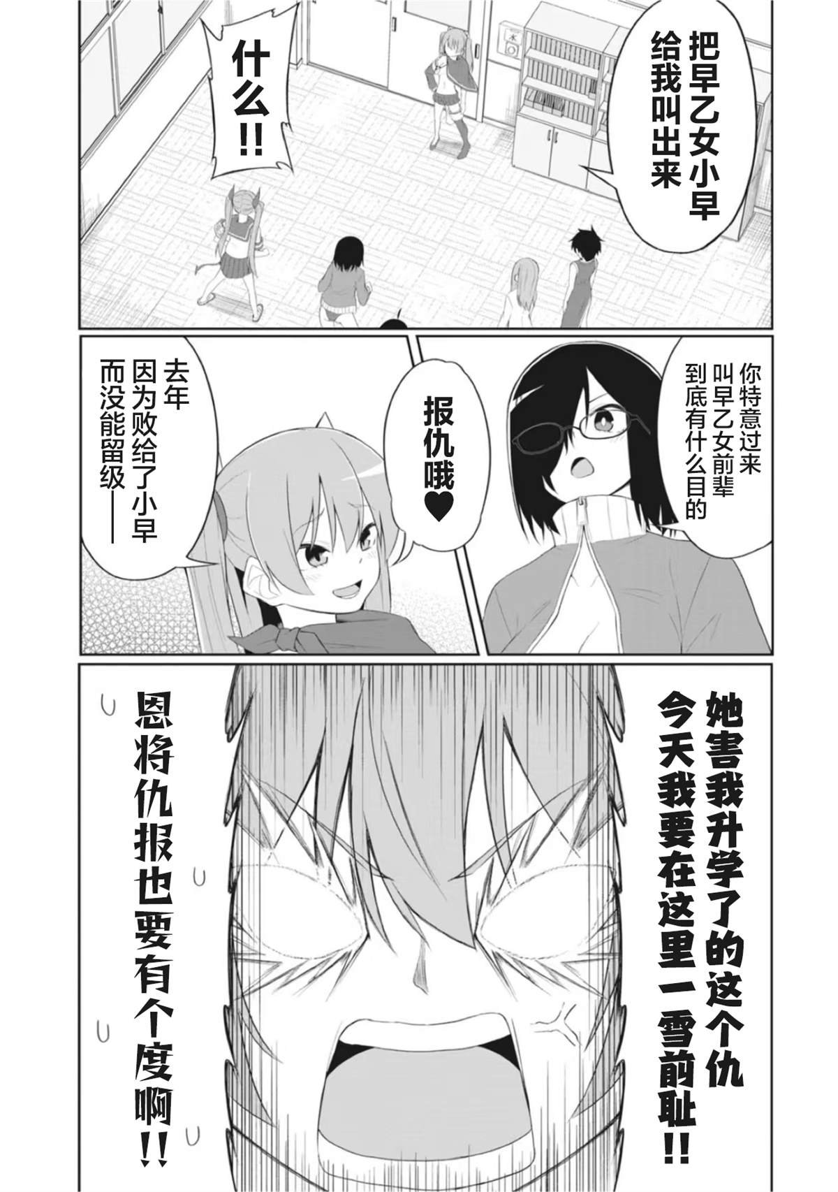 连载版15