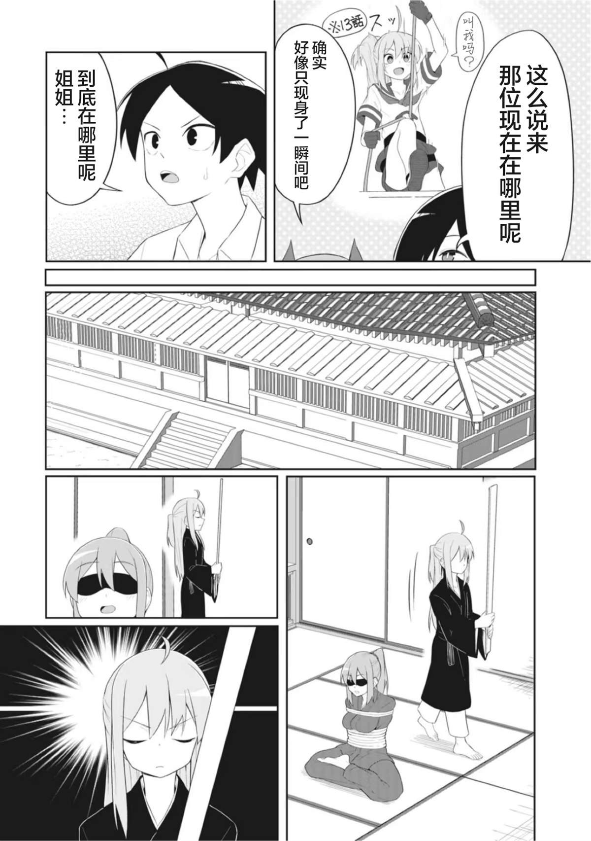 连载版15