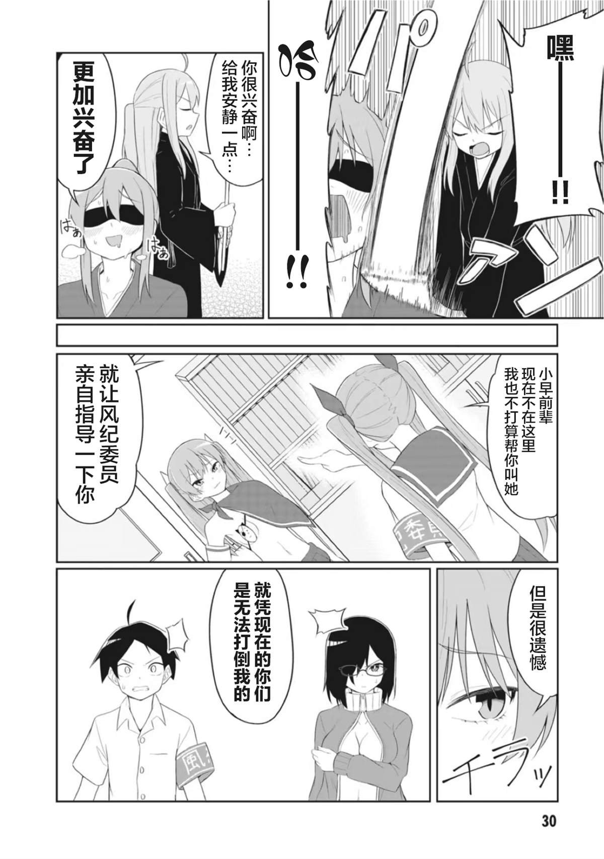 连载版15