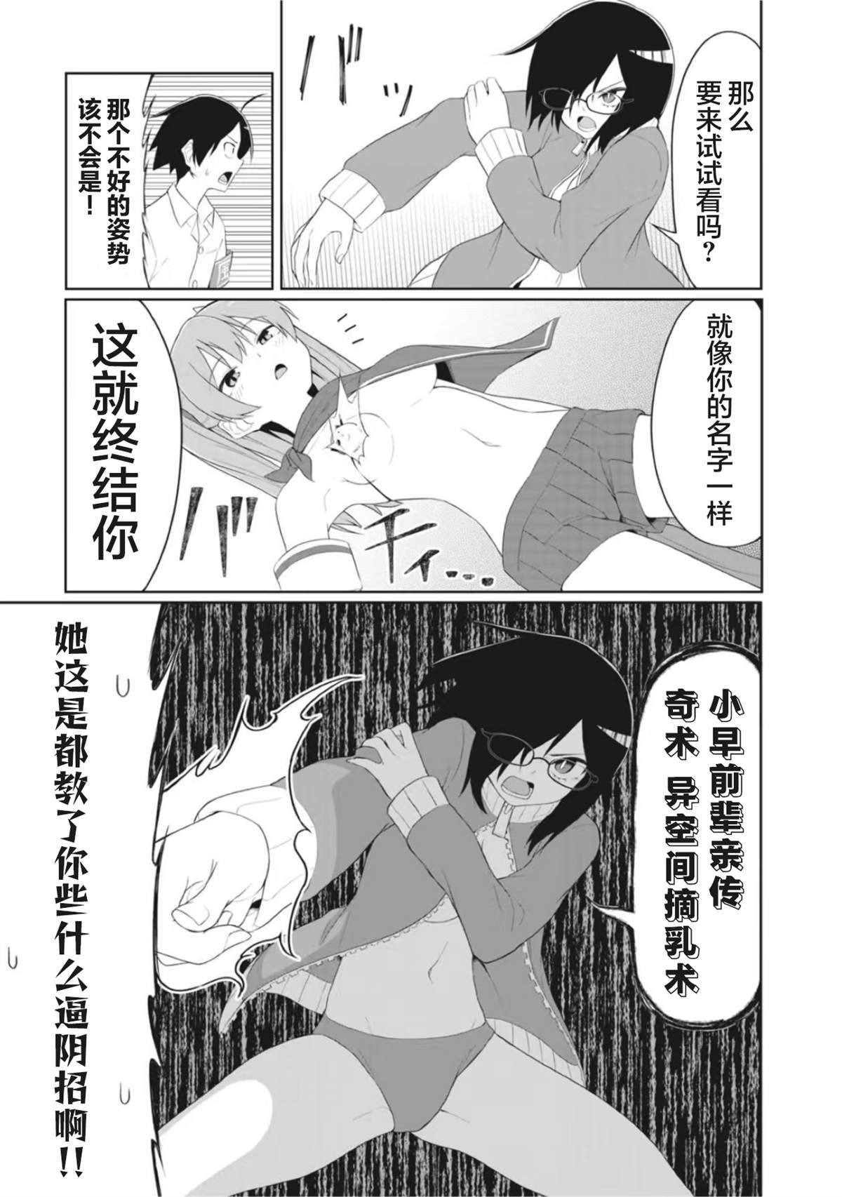 连载版15