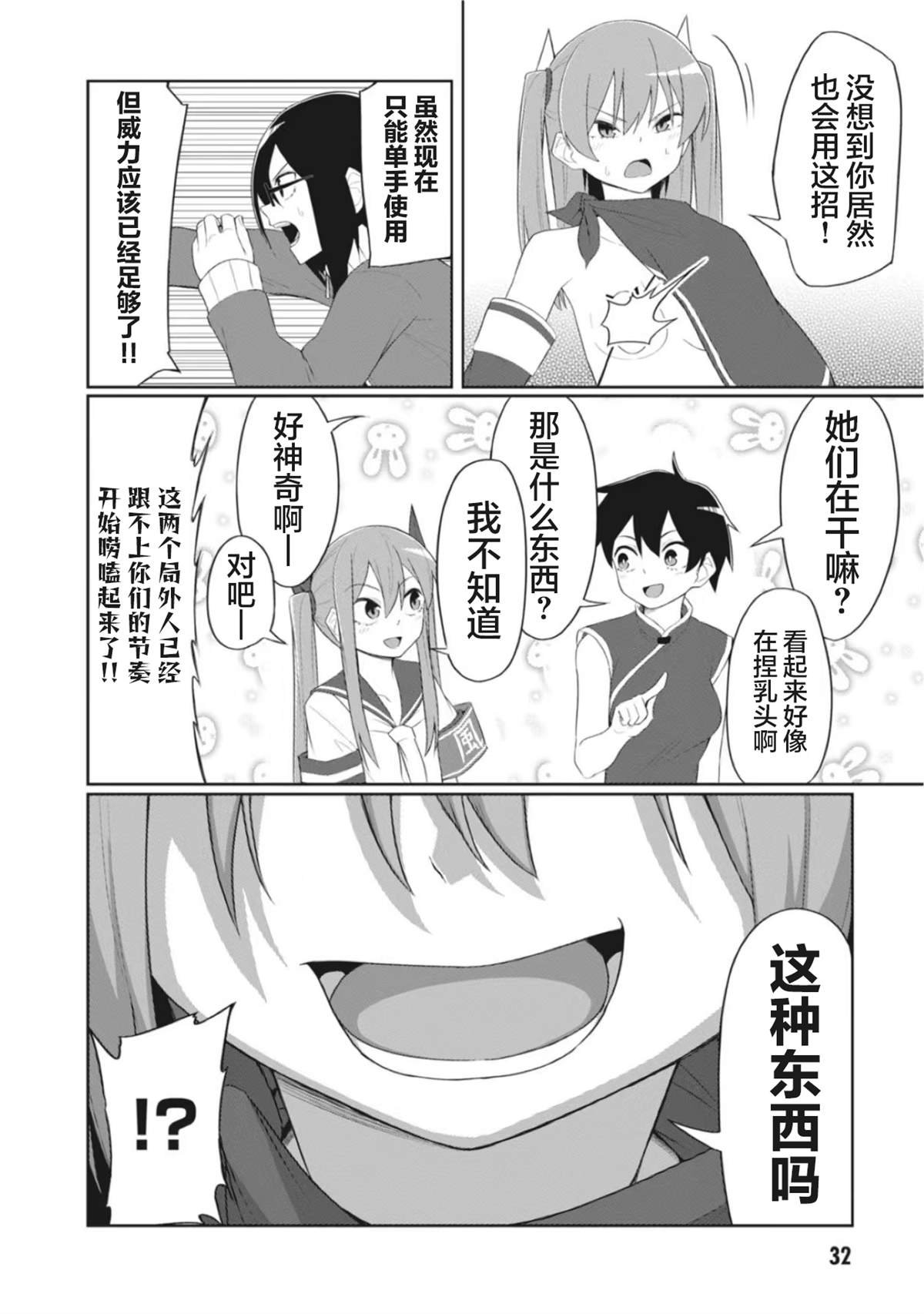 连载版15