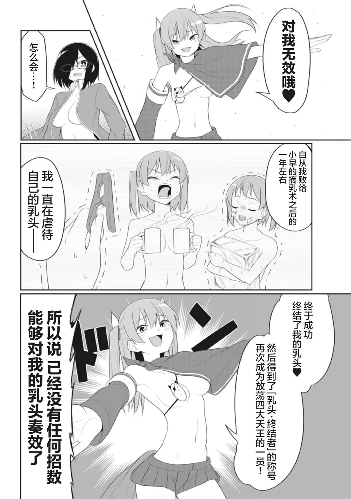连载版15