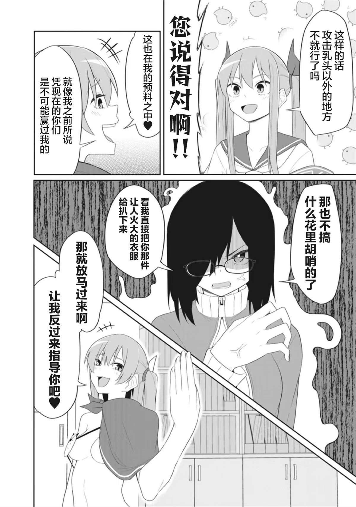 连载版15