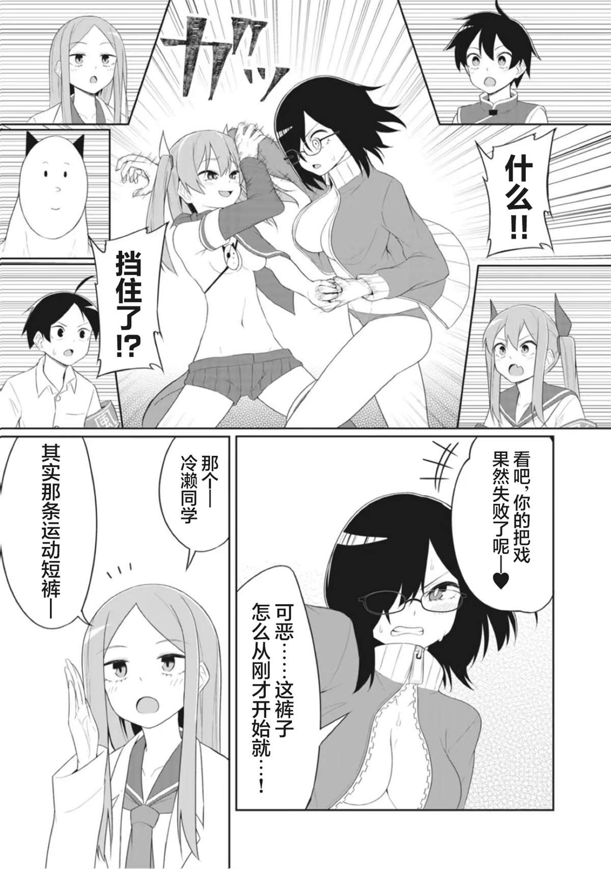 连载版15