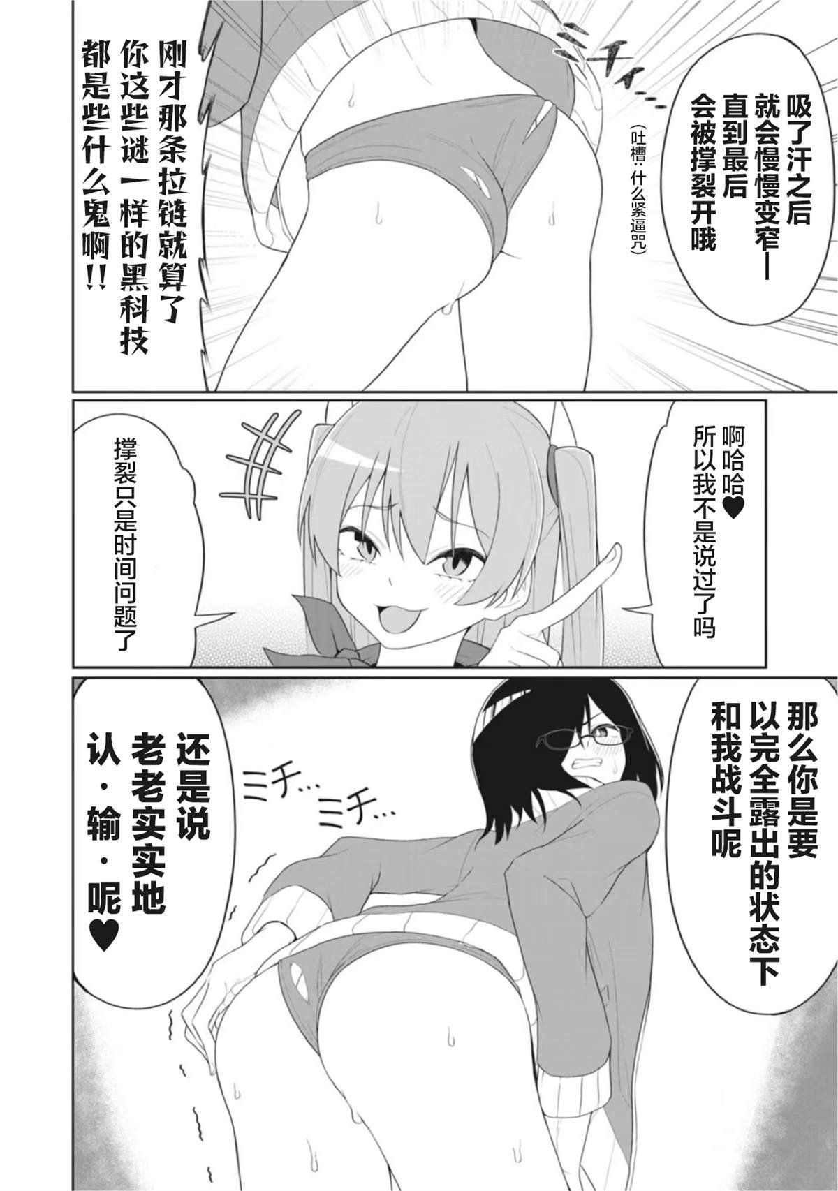 连载版15