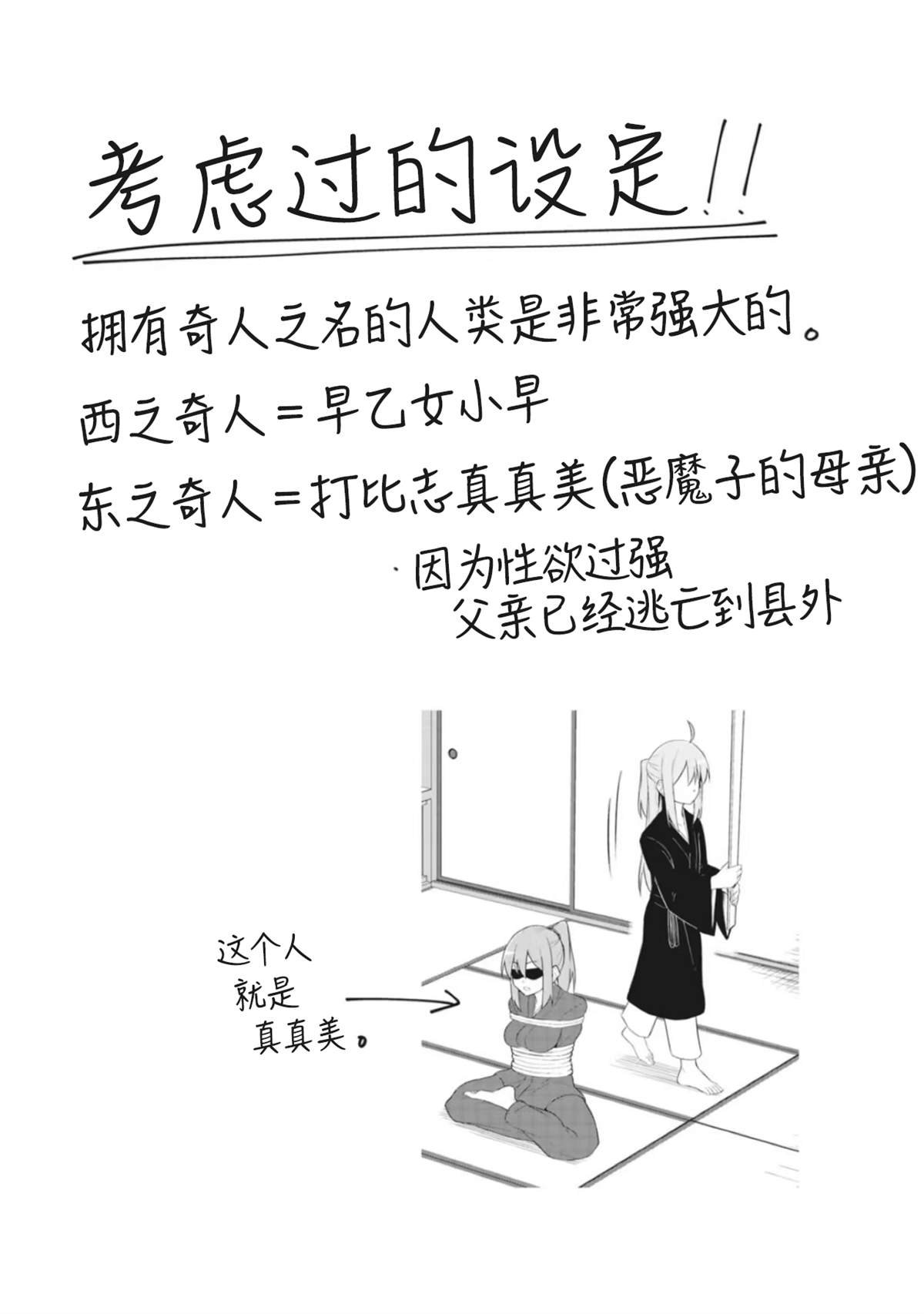 连载版15