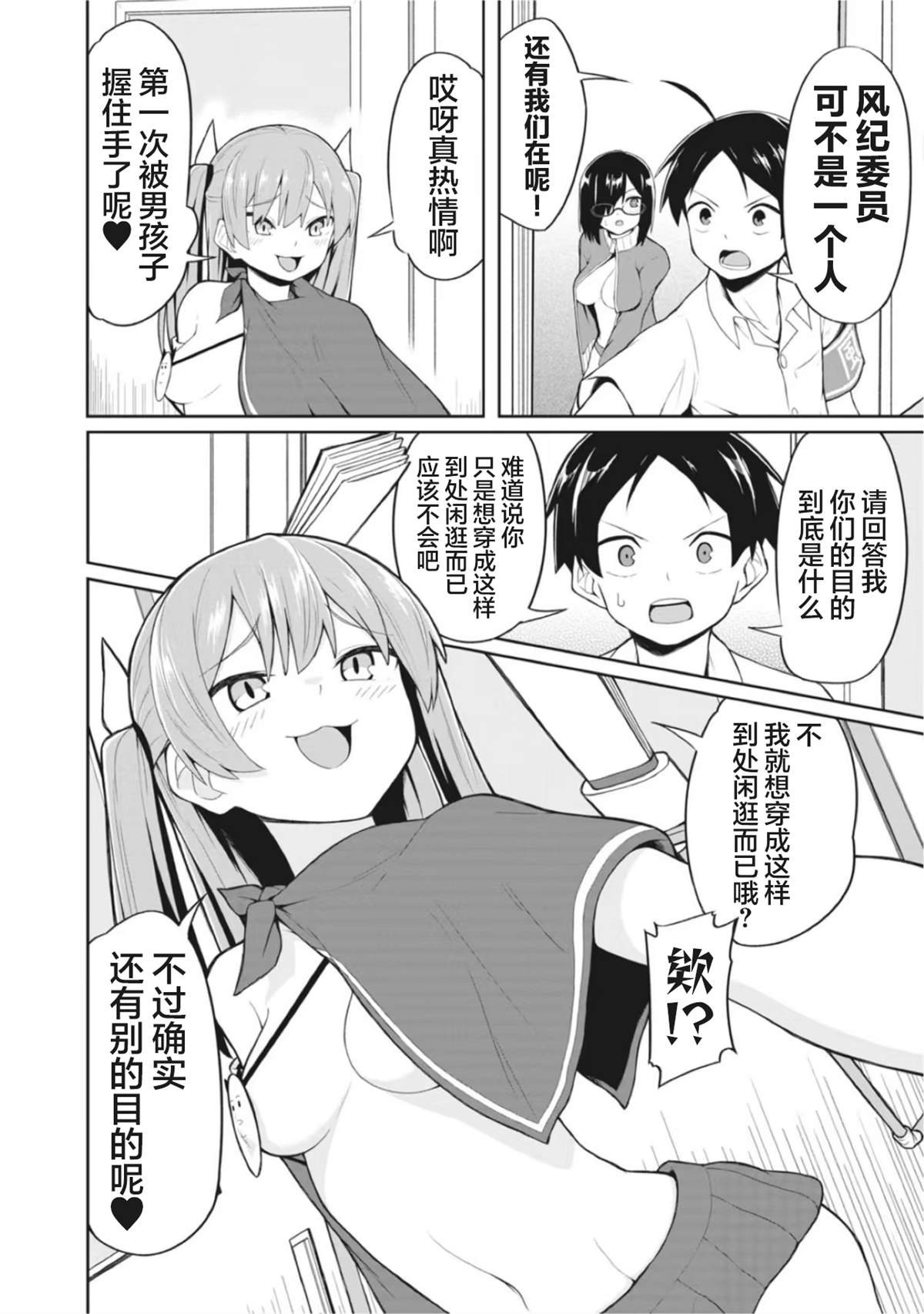 连载版16