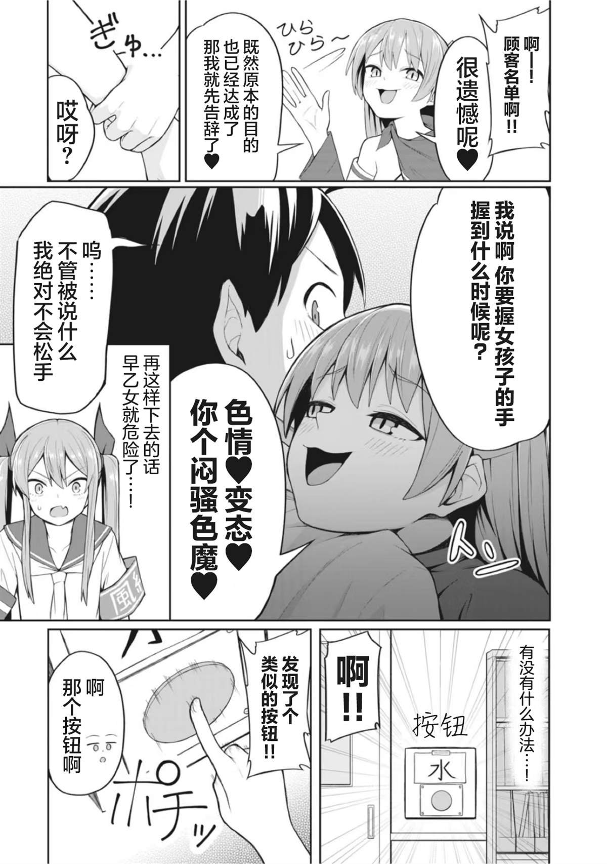 连载版16