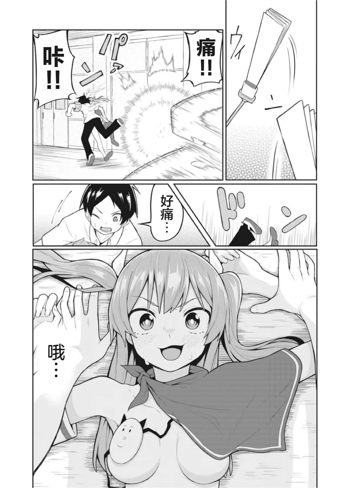 连载版16