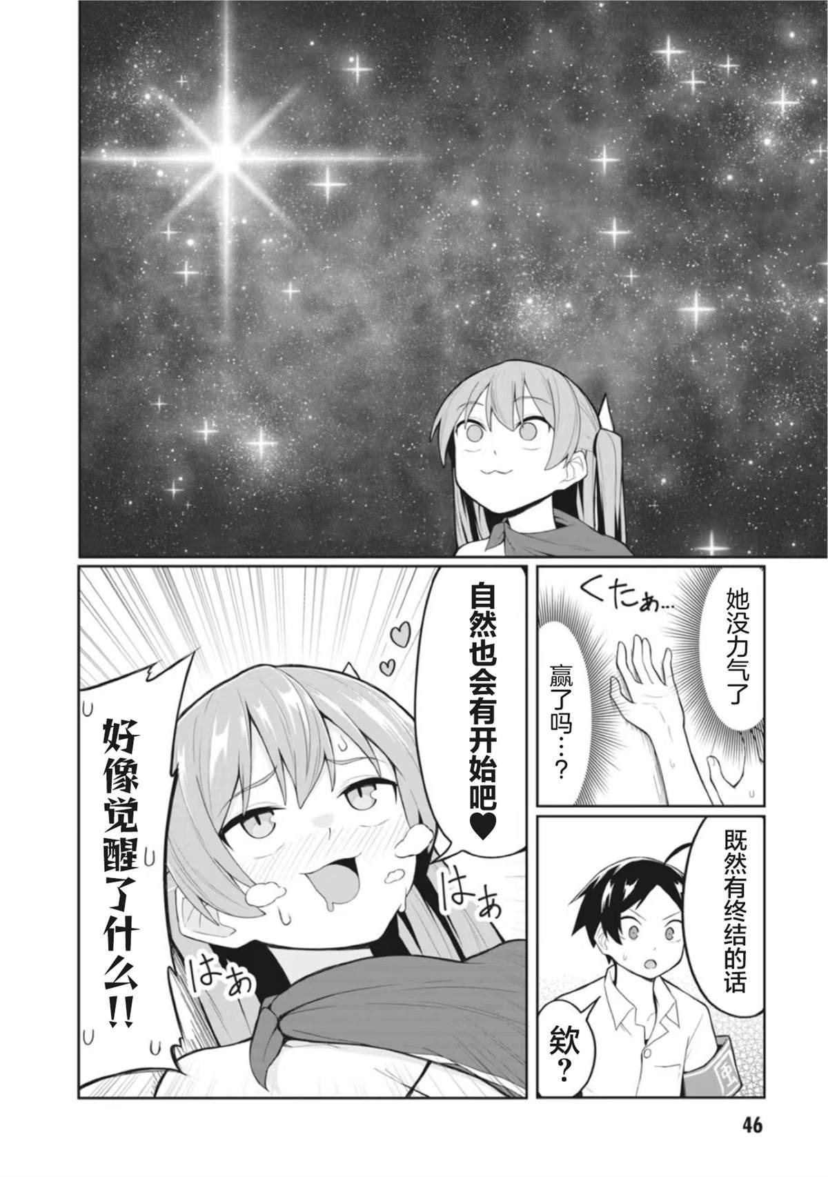 连载版16