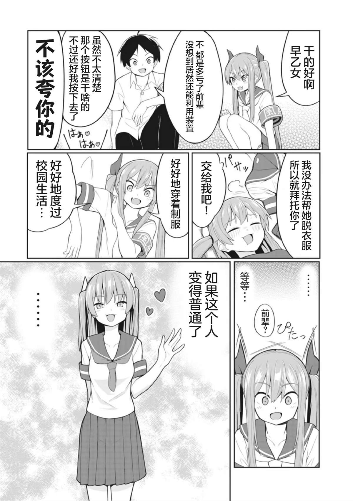 连载版16