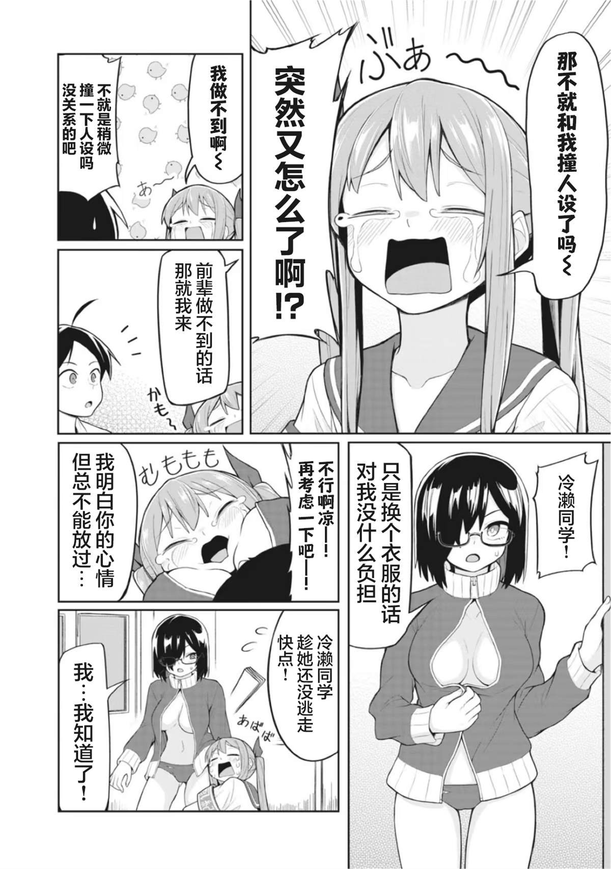 连载版16