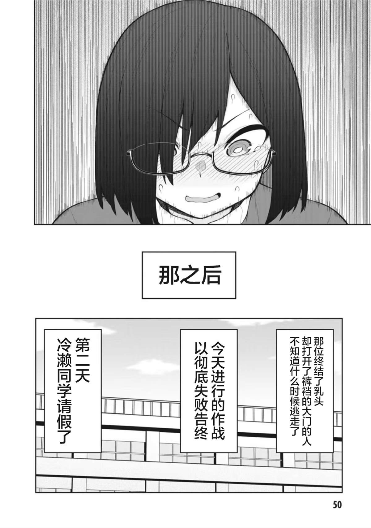 连载版16