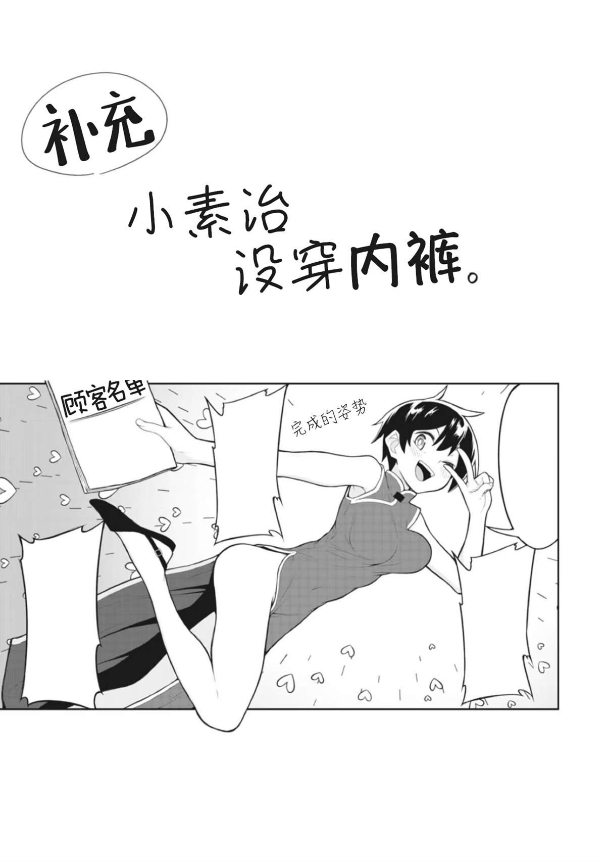 连载版16