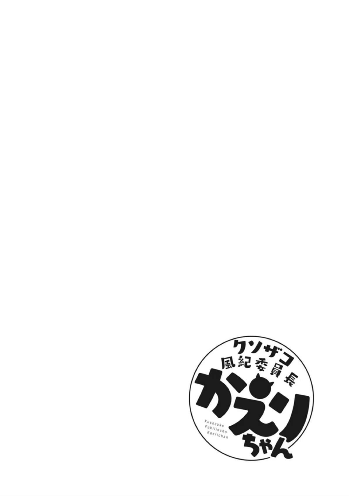 连载版16