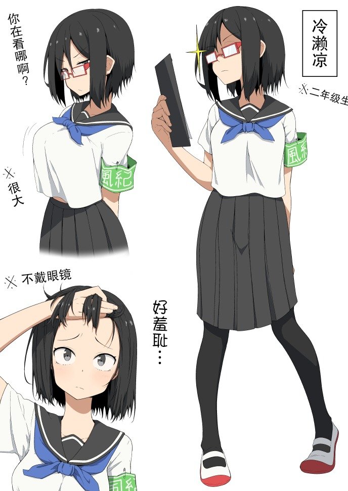 第3话