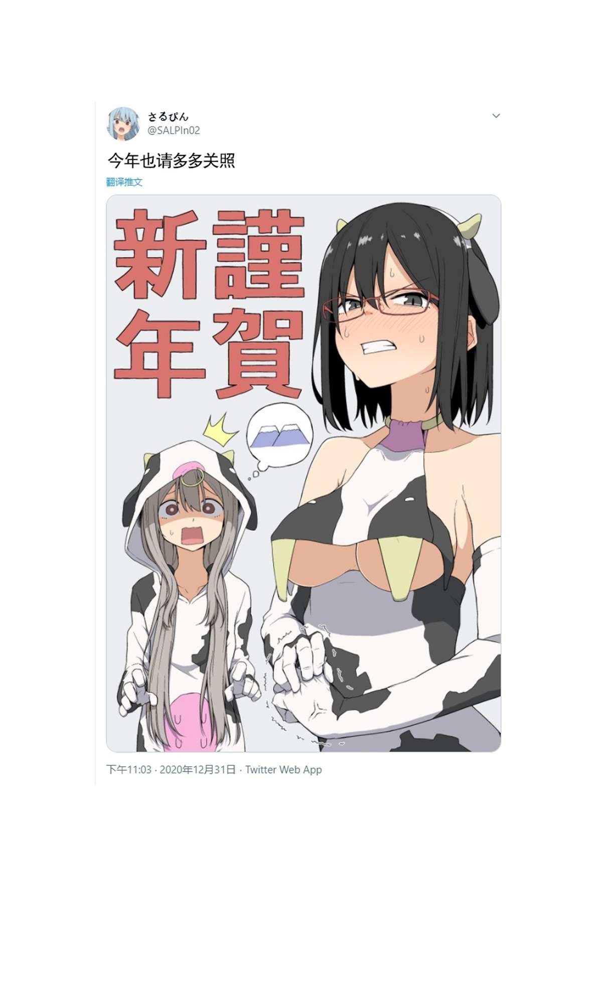 第6.5话