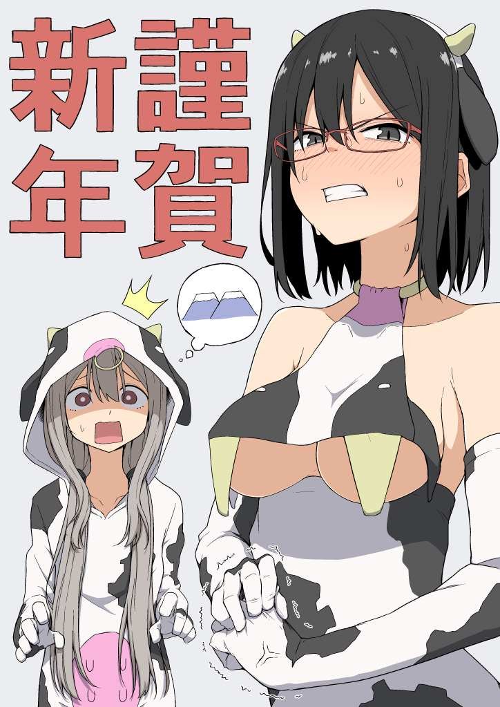 第6.5话