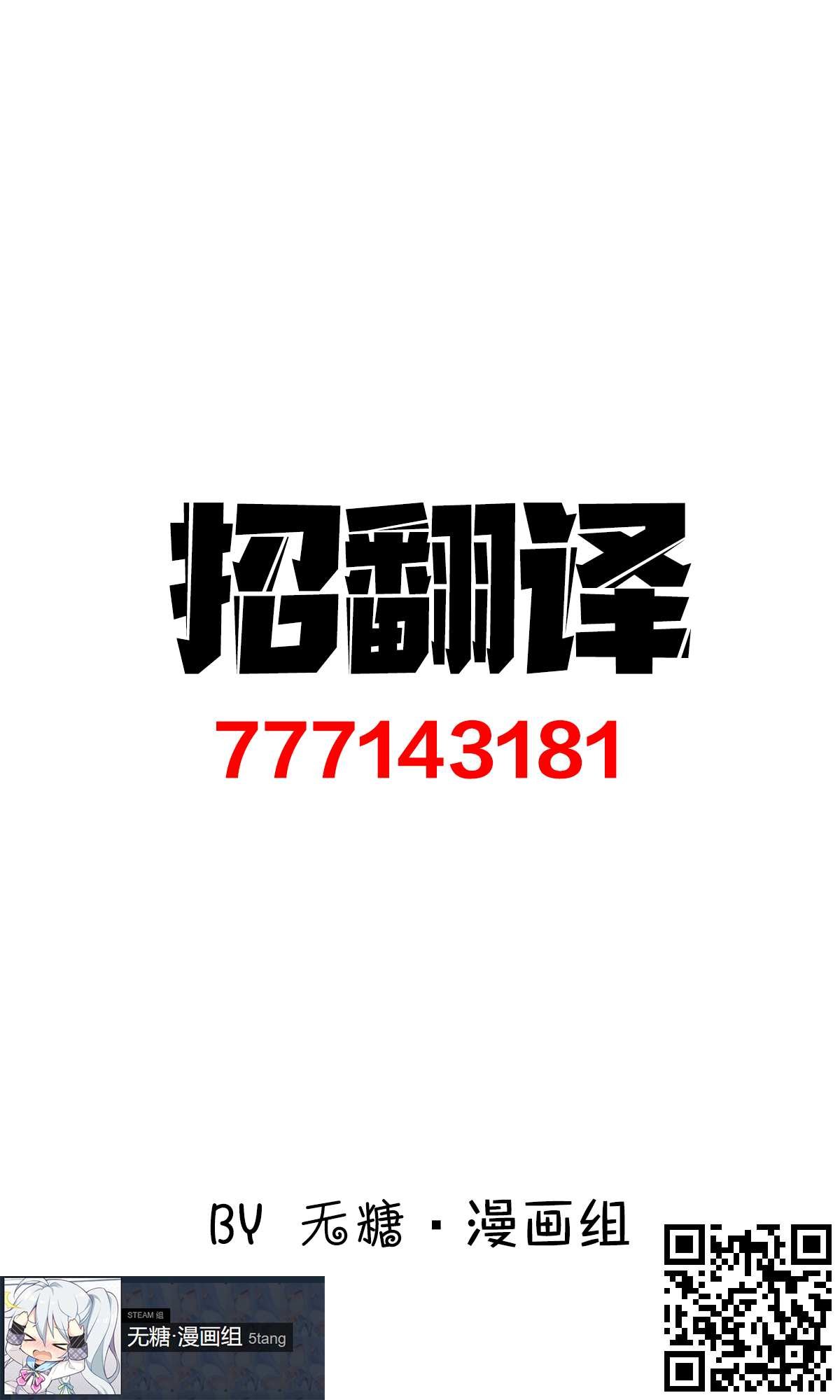 第6.5话