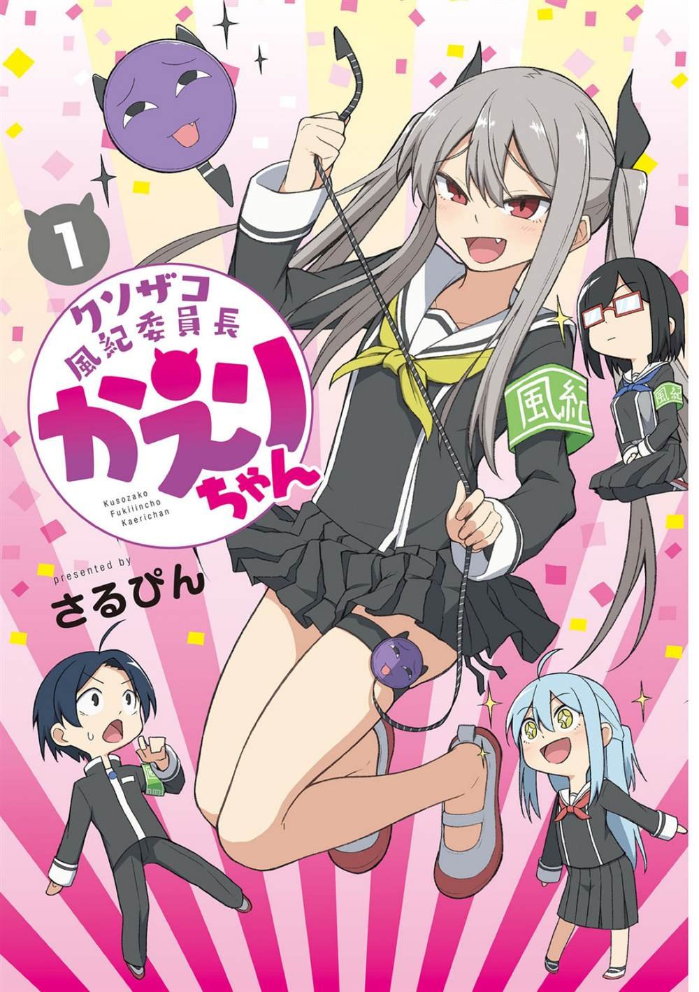 连载版01