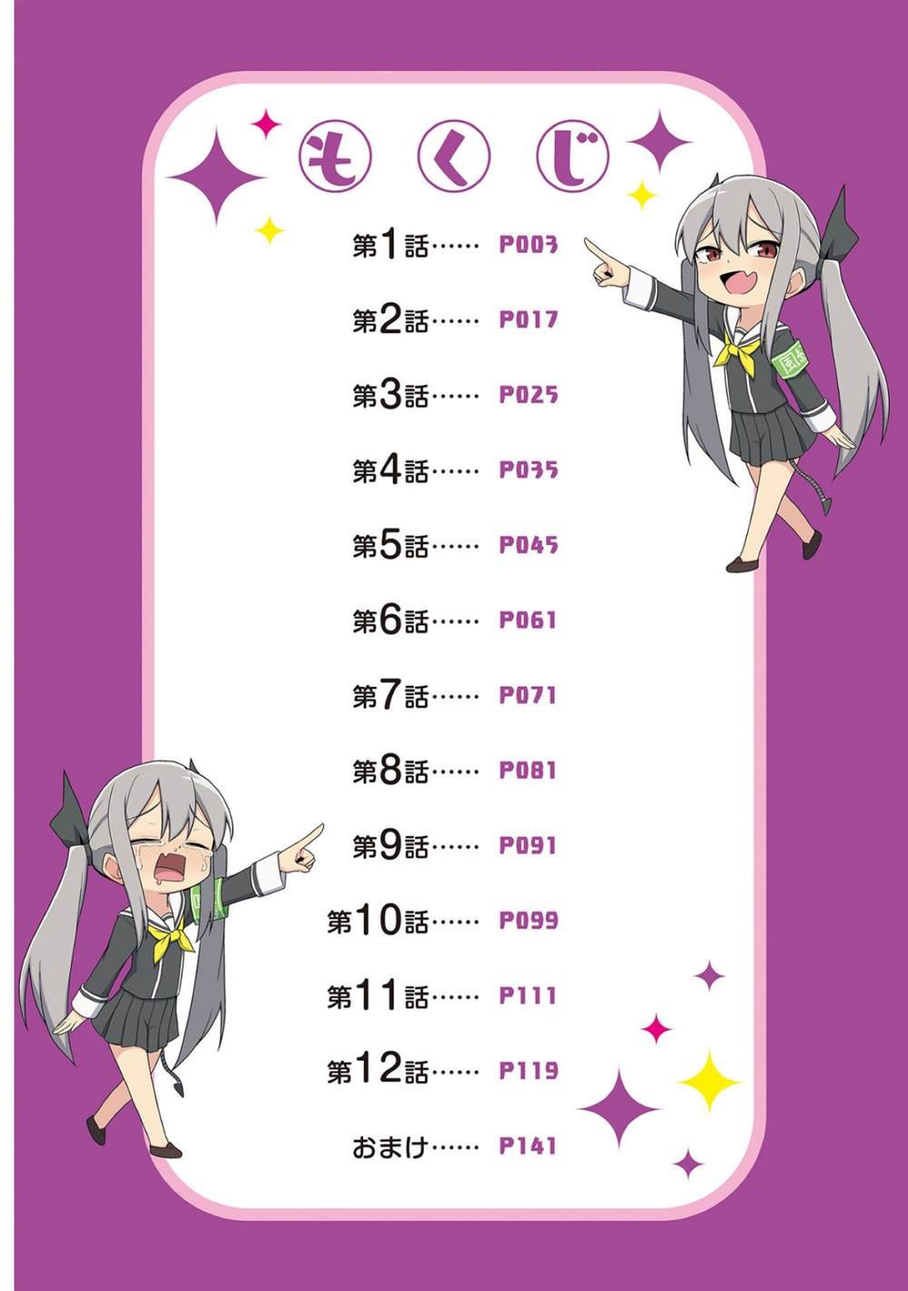 连载版01
