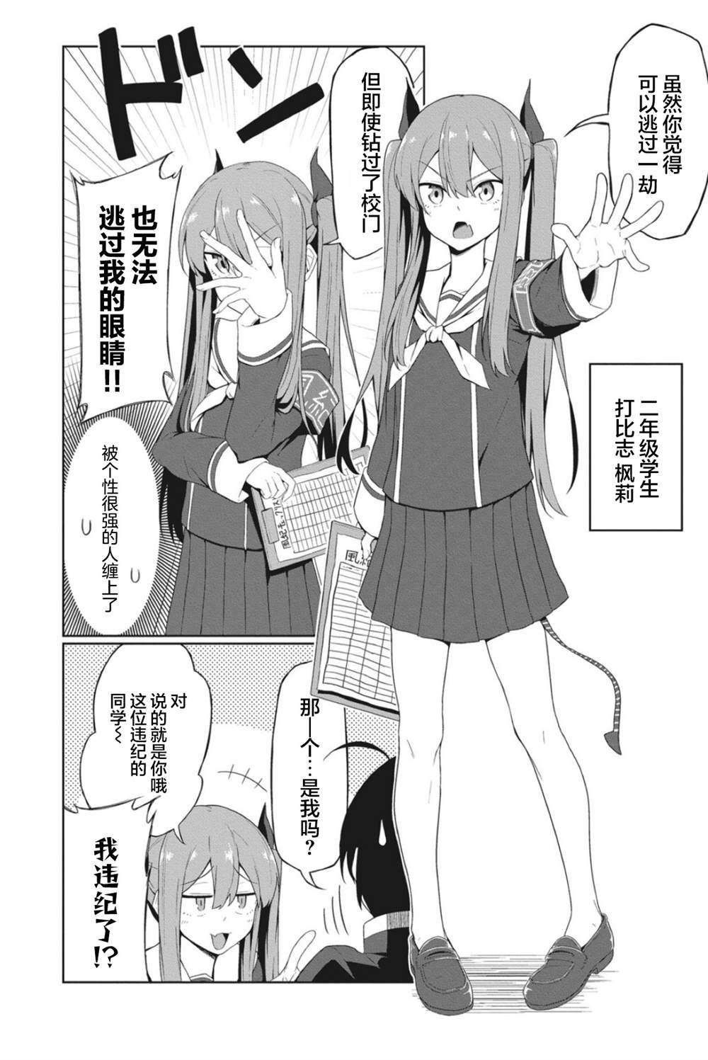 连载版01