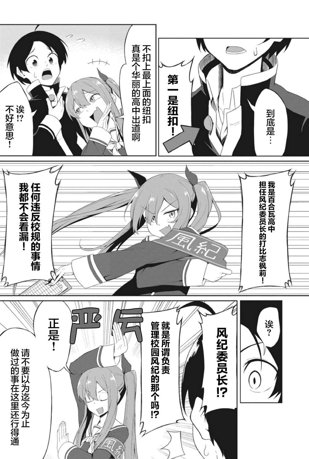 连载版01