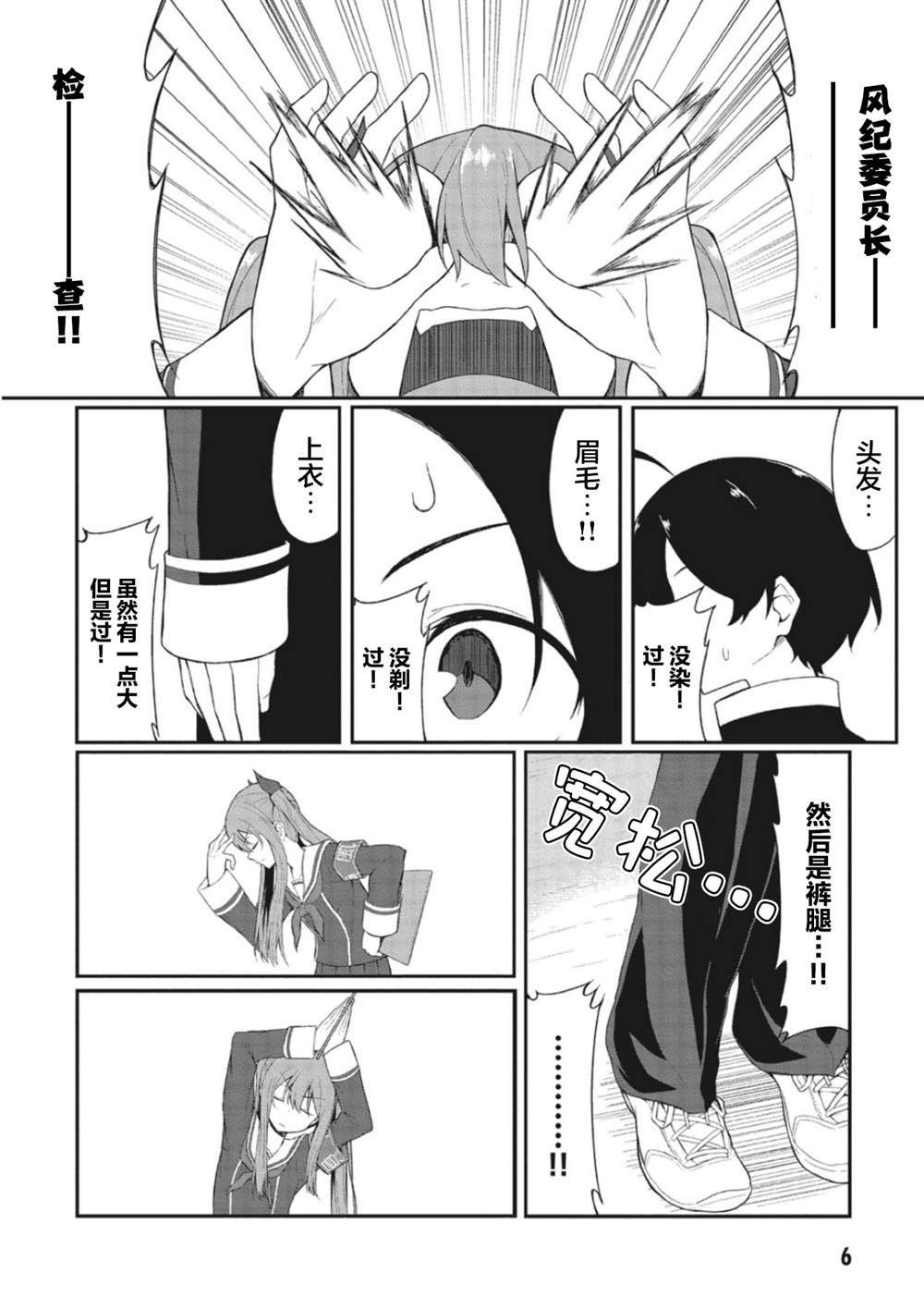 连载版01