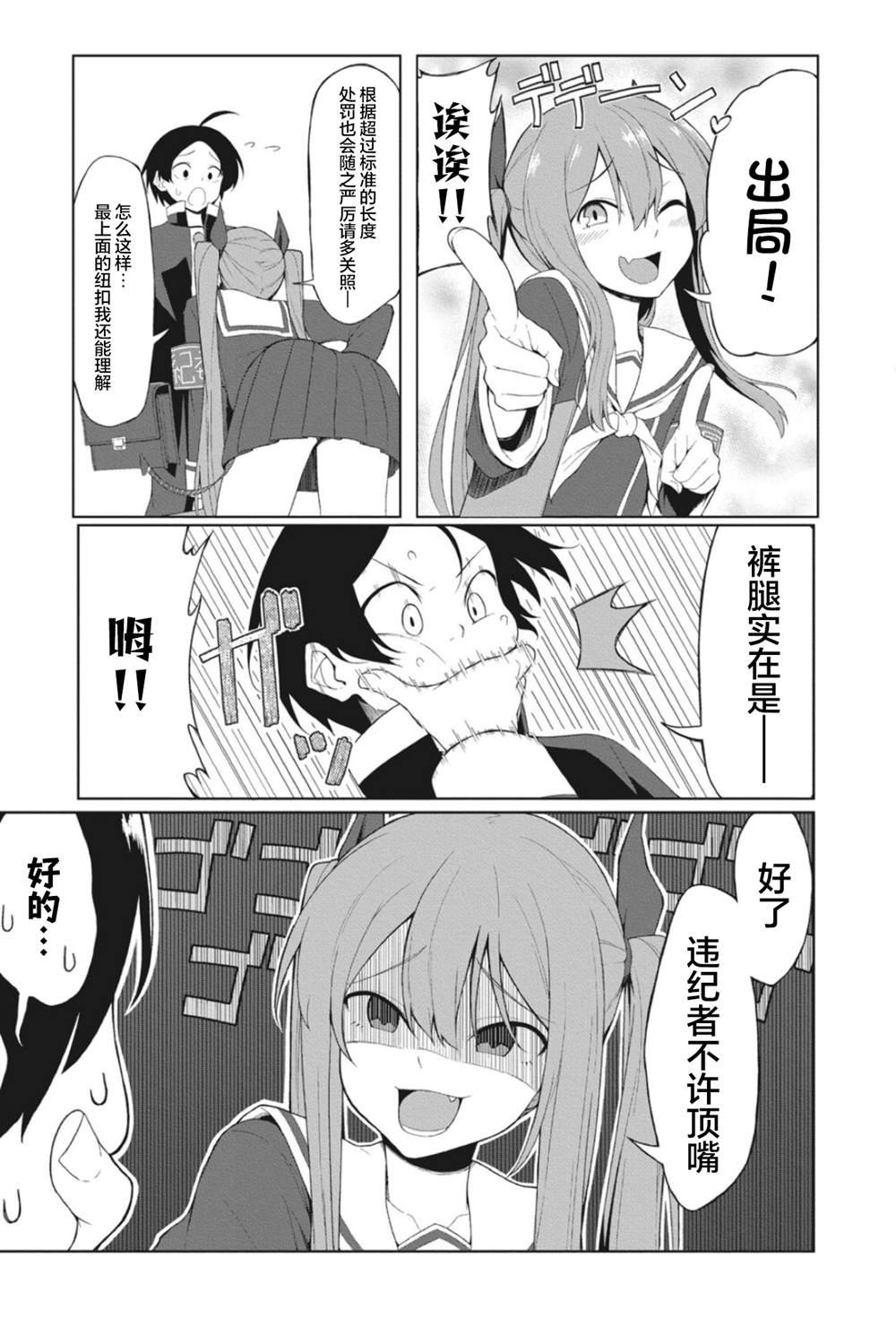 连载版01