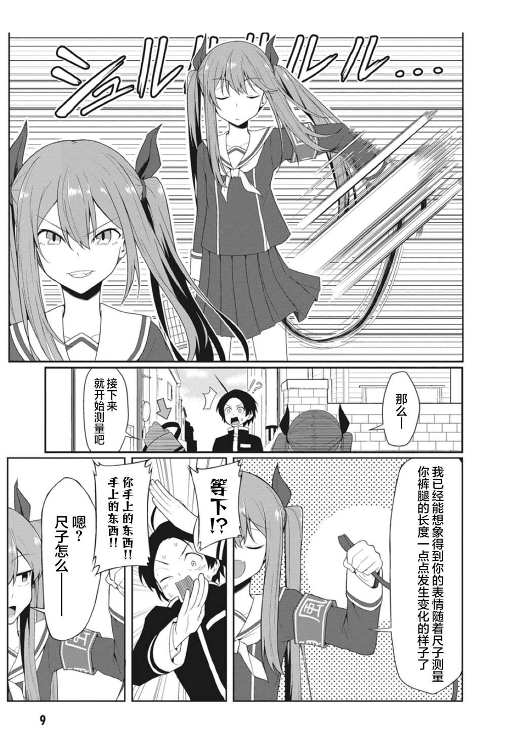 连载版01
