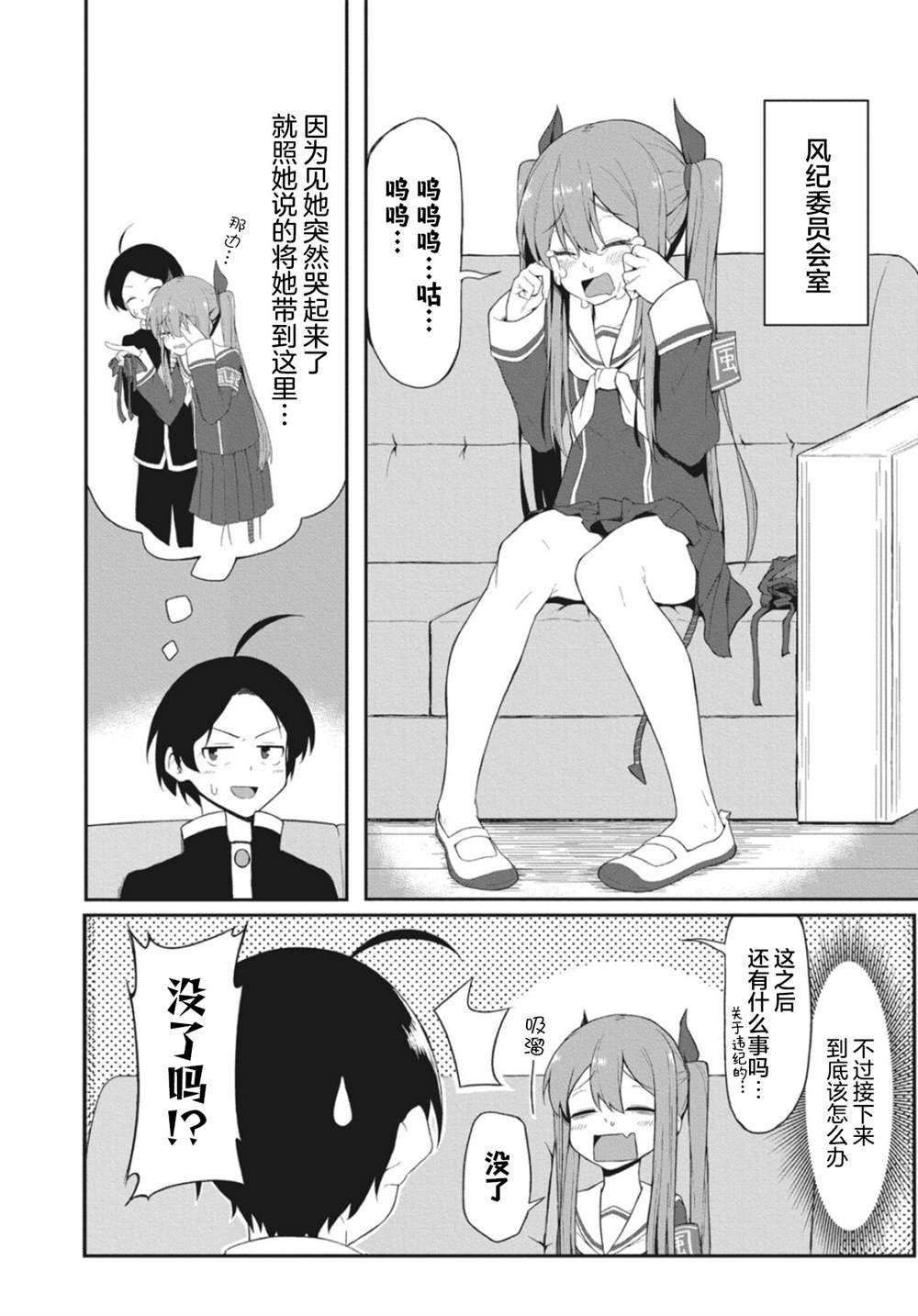 连载版01