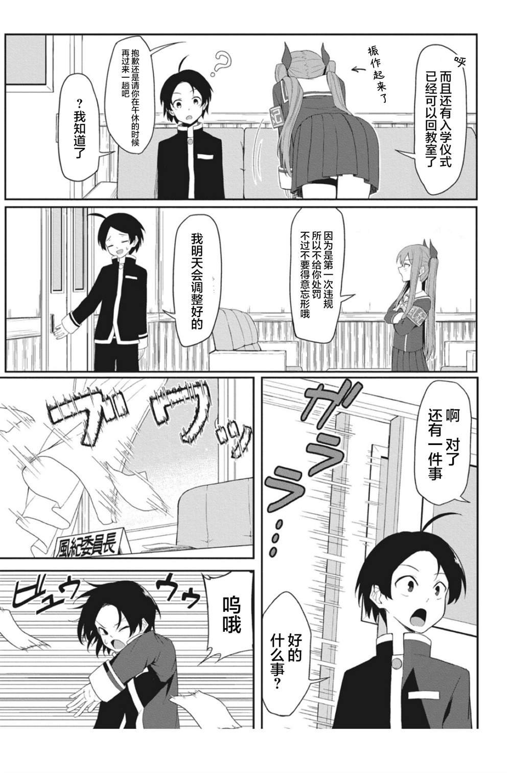 连载版01