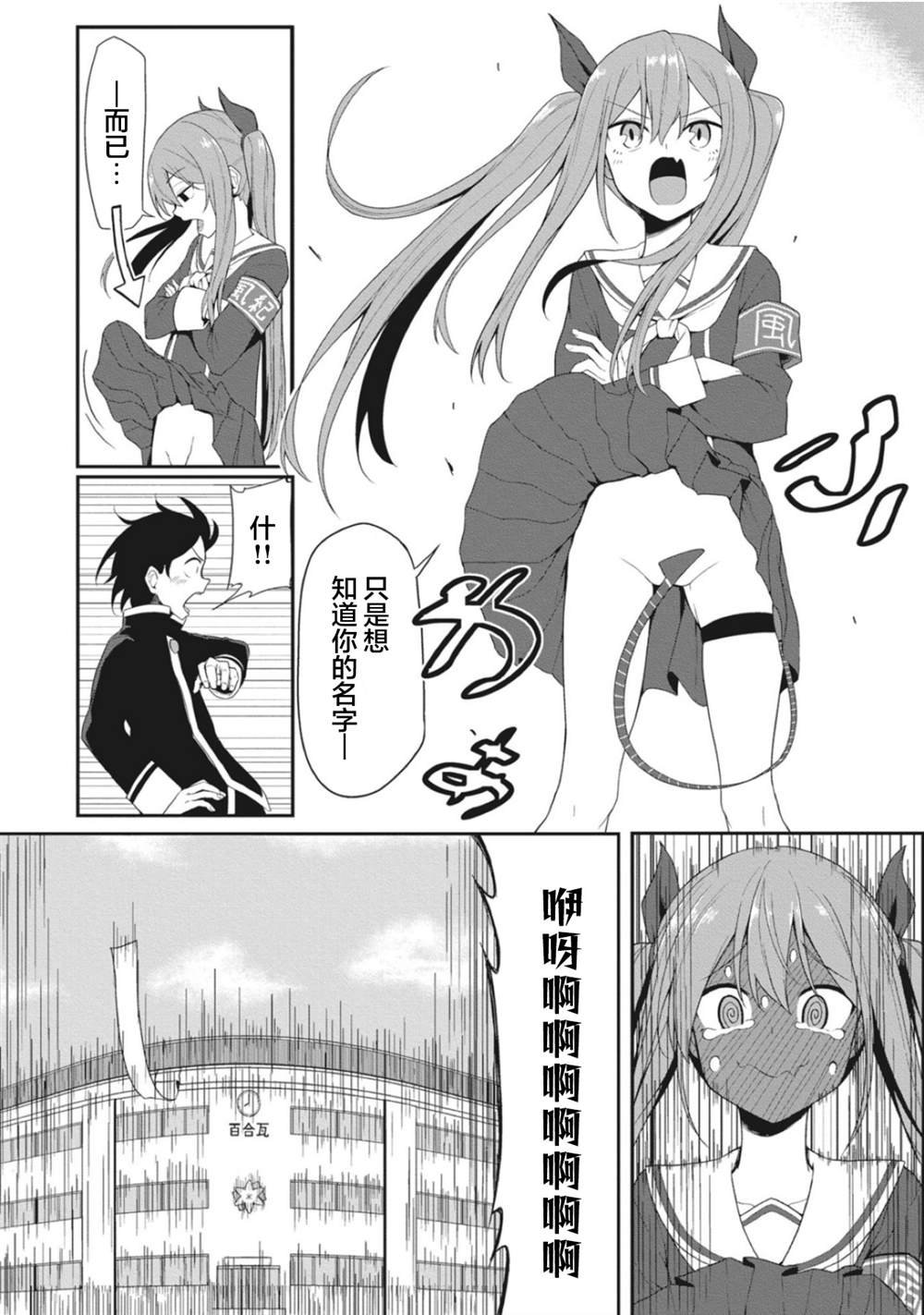 连载版01