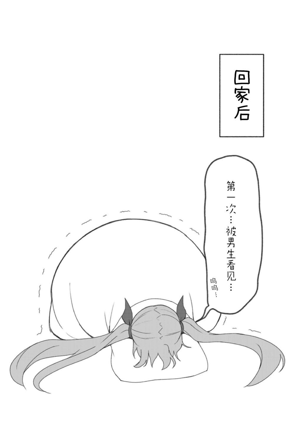 连载版01