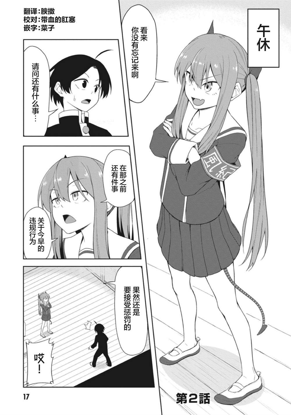 连载版02