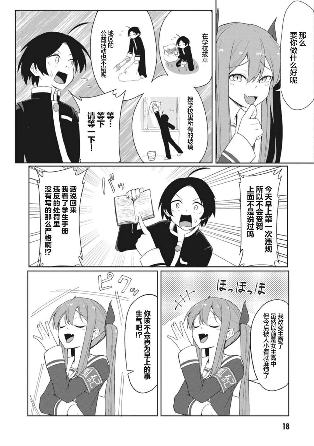 连载版02