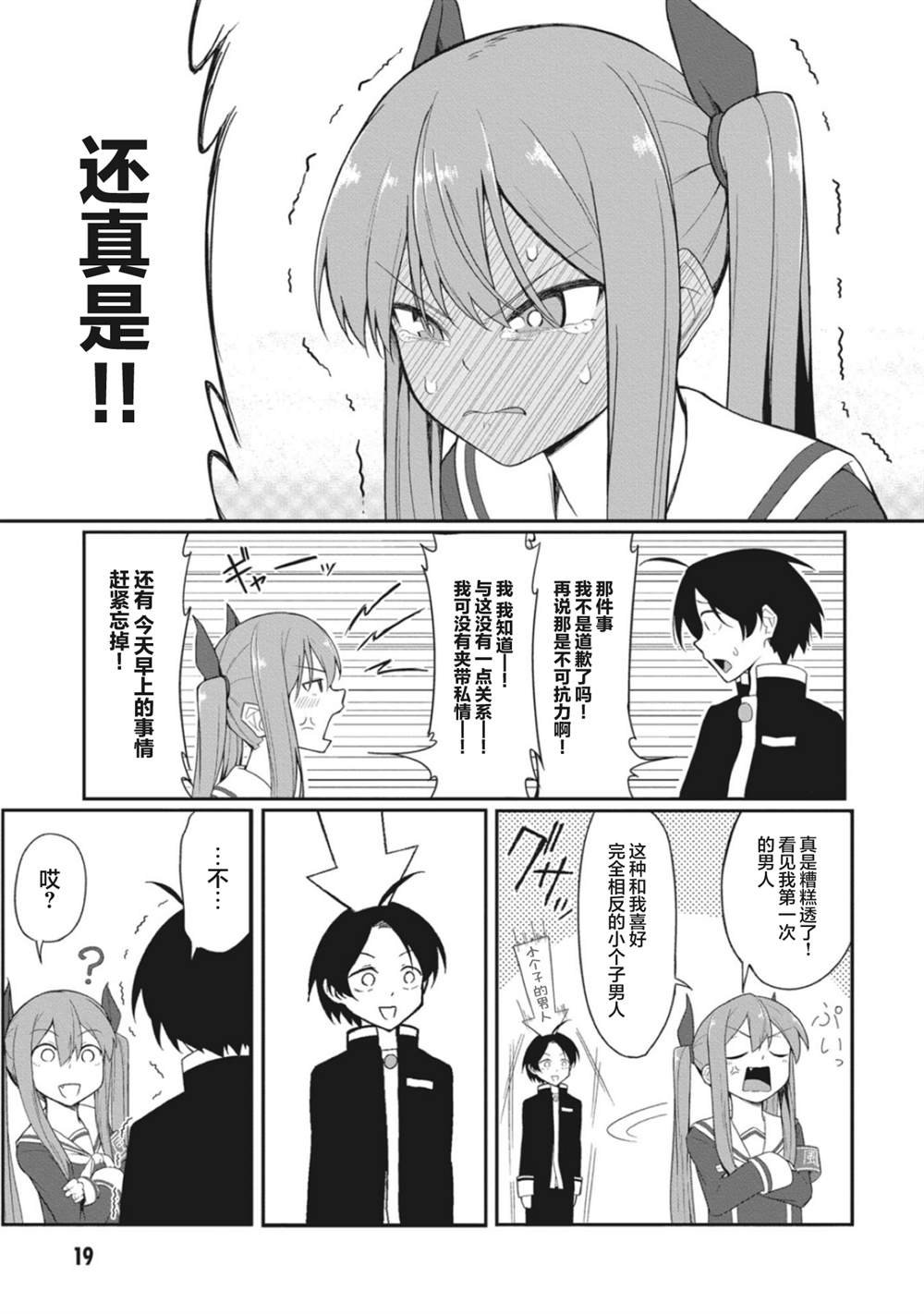 连载版02