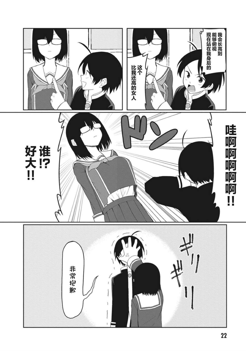 连载版02