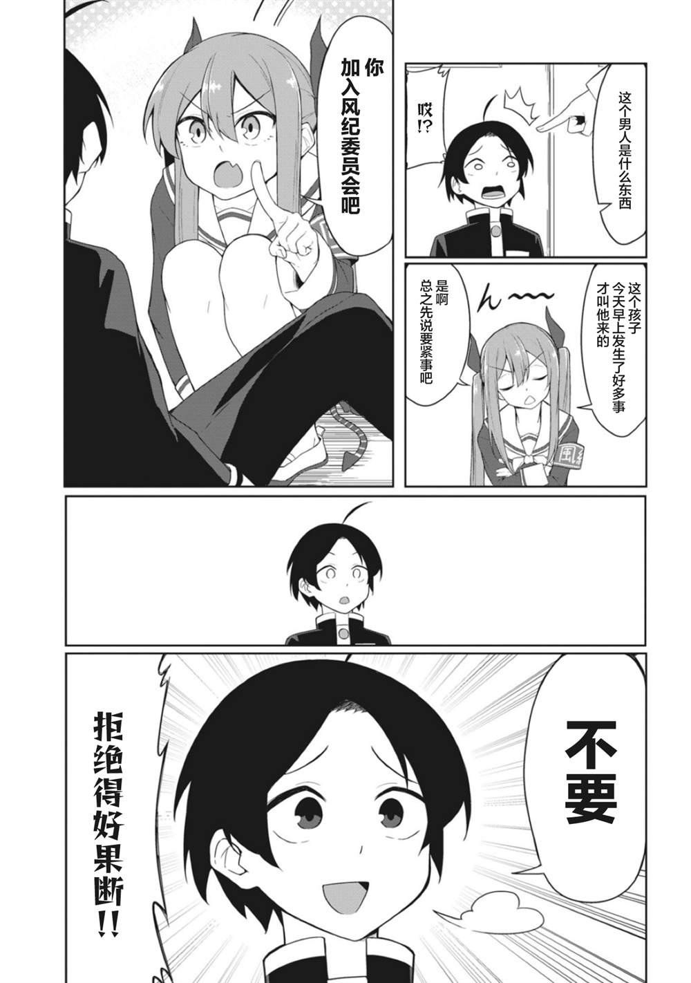 连载版02