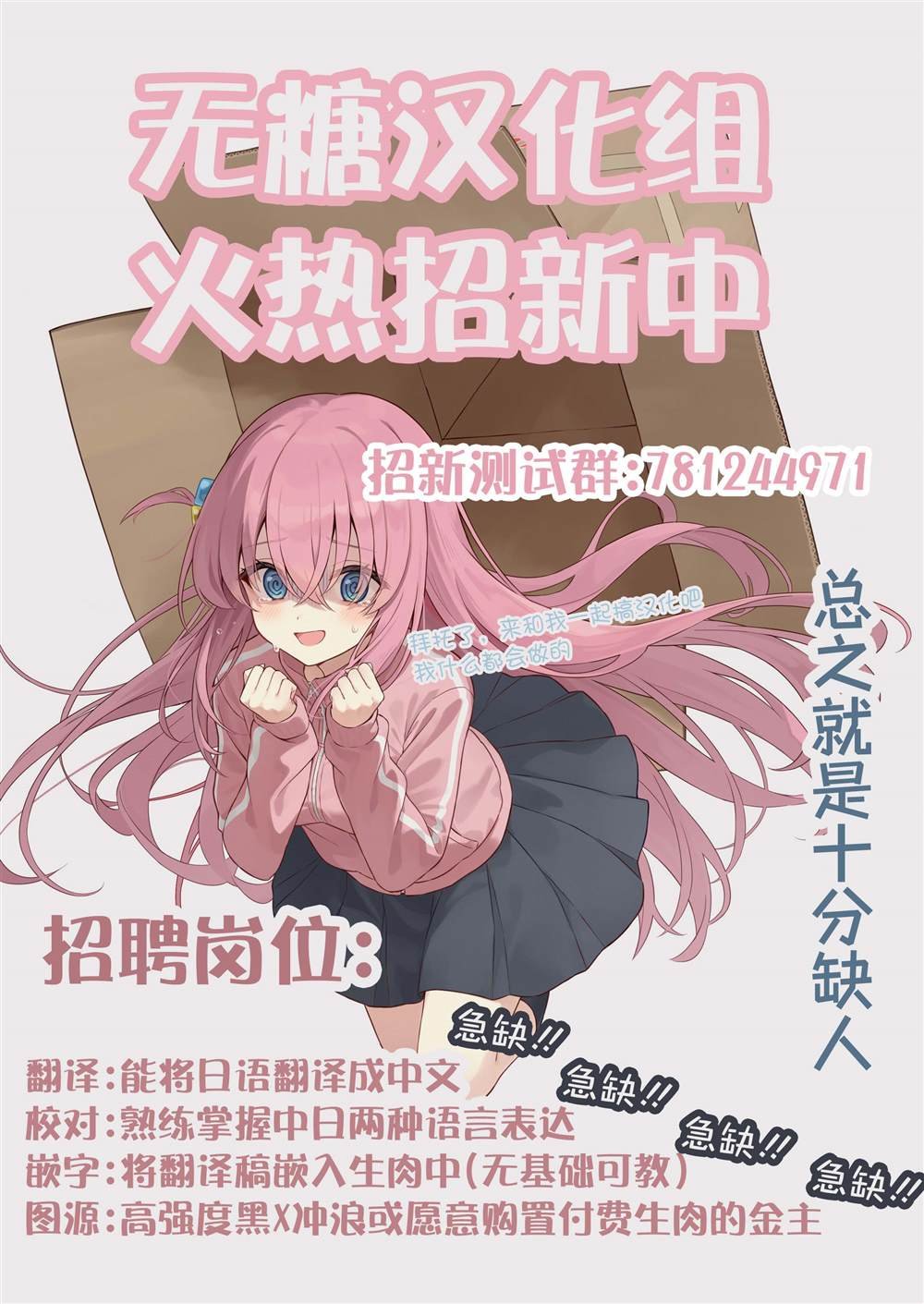 连载版02