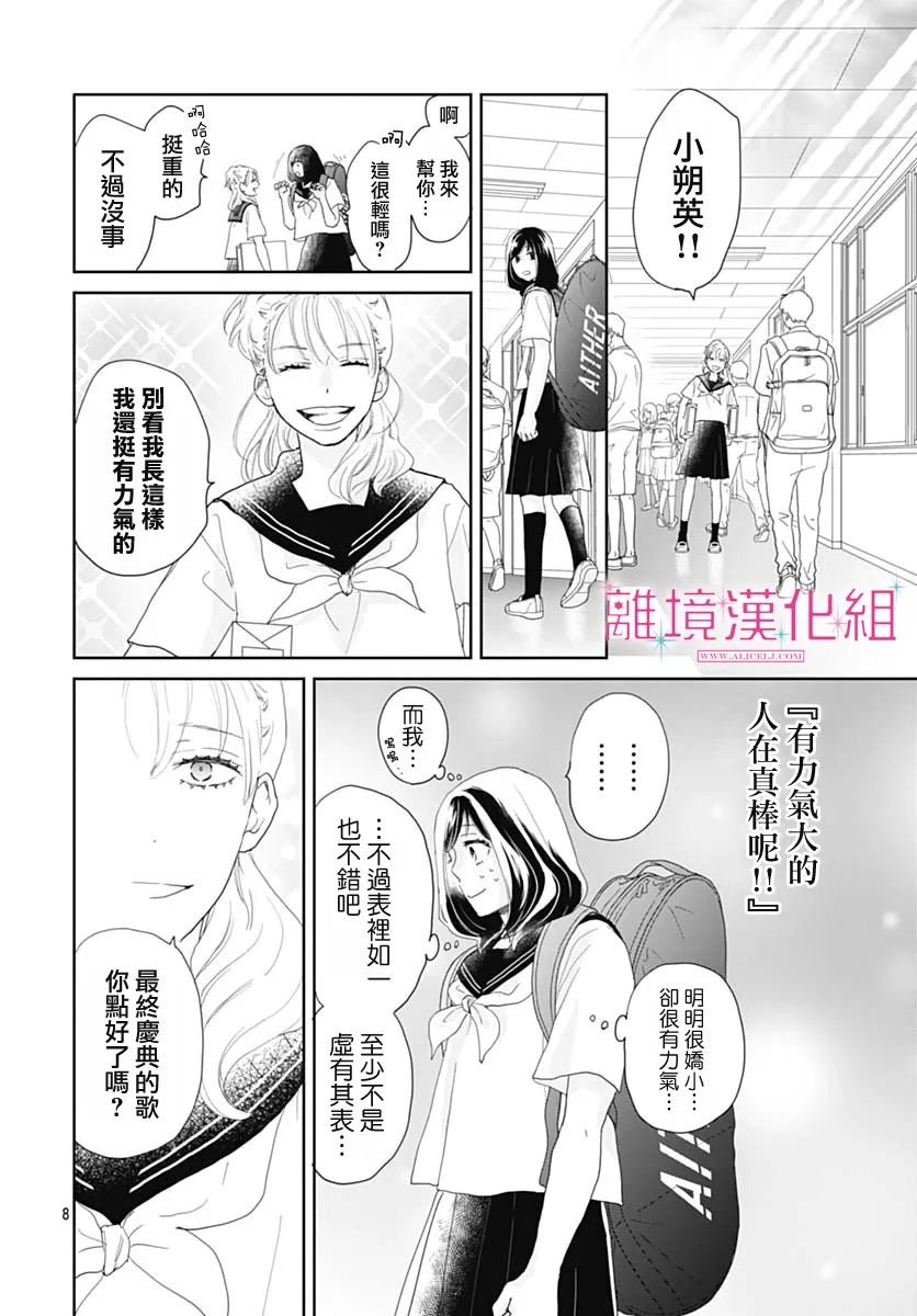 第15话