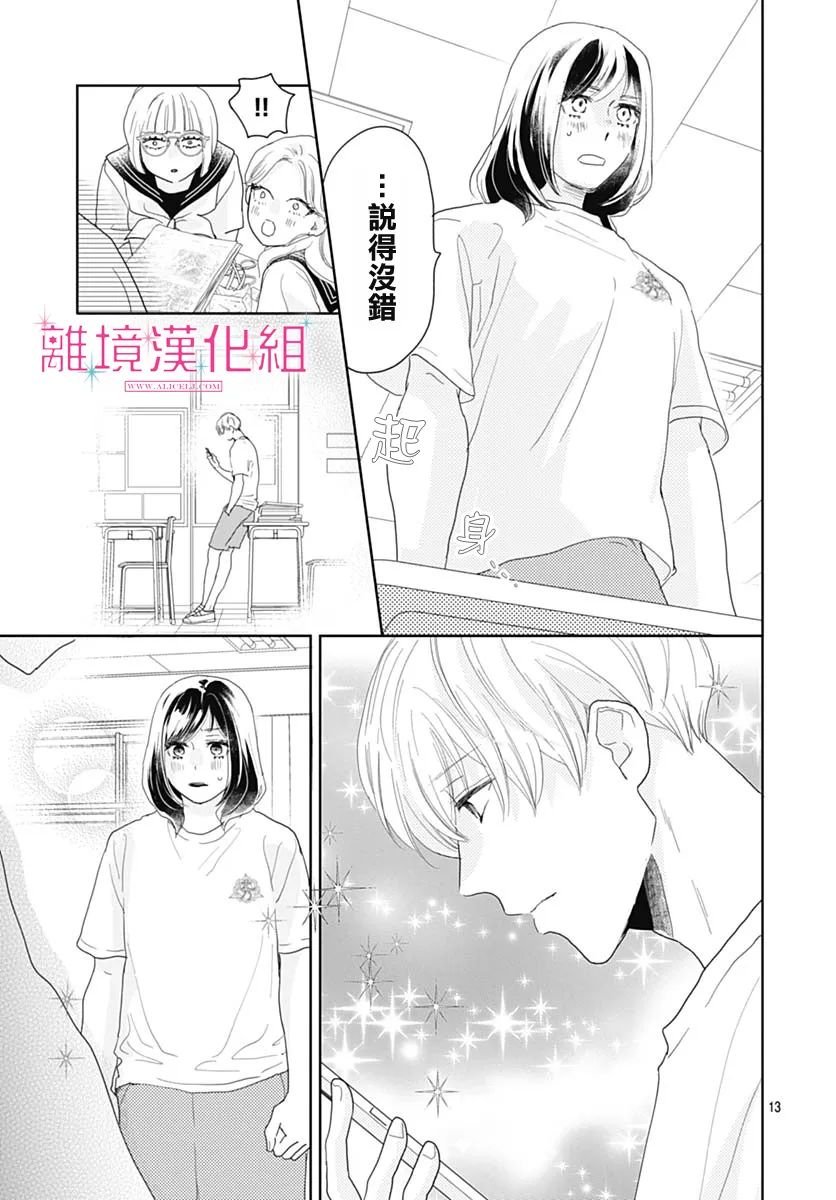 第15话