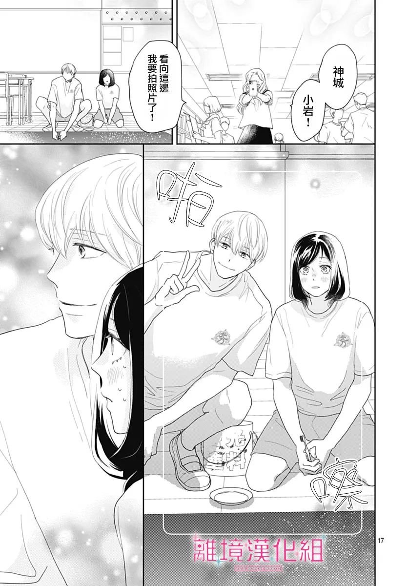 第15话