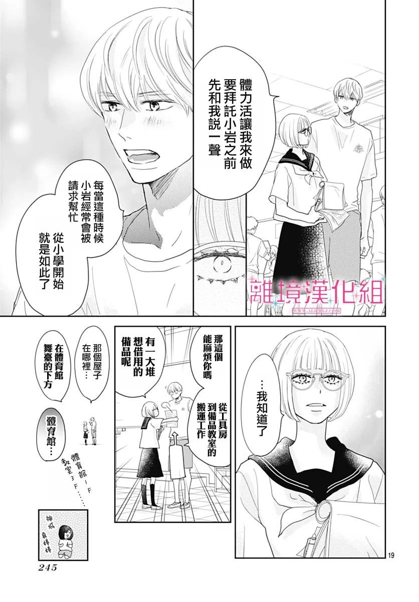 第15话