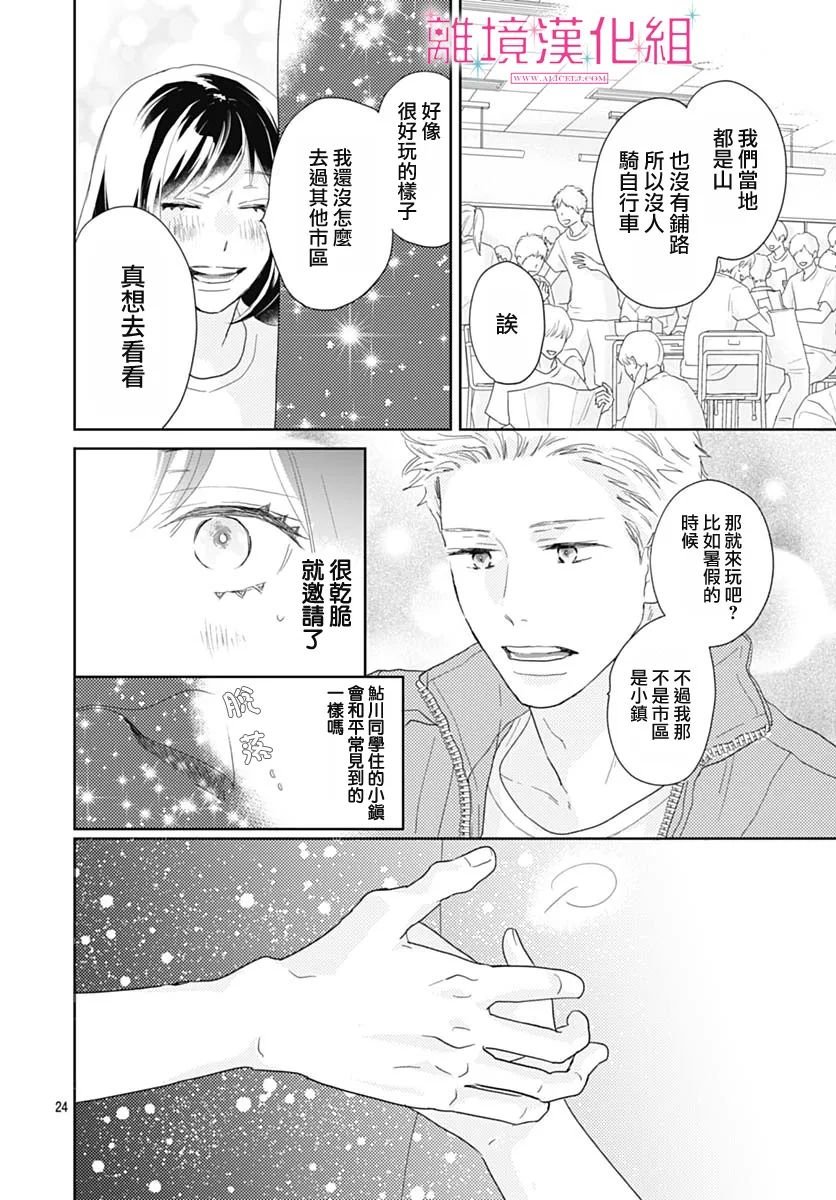 第15话